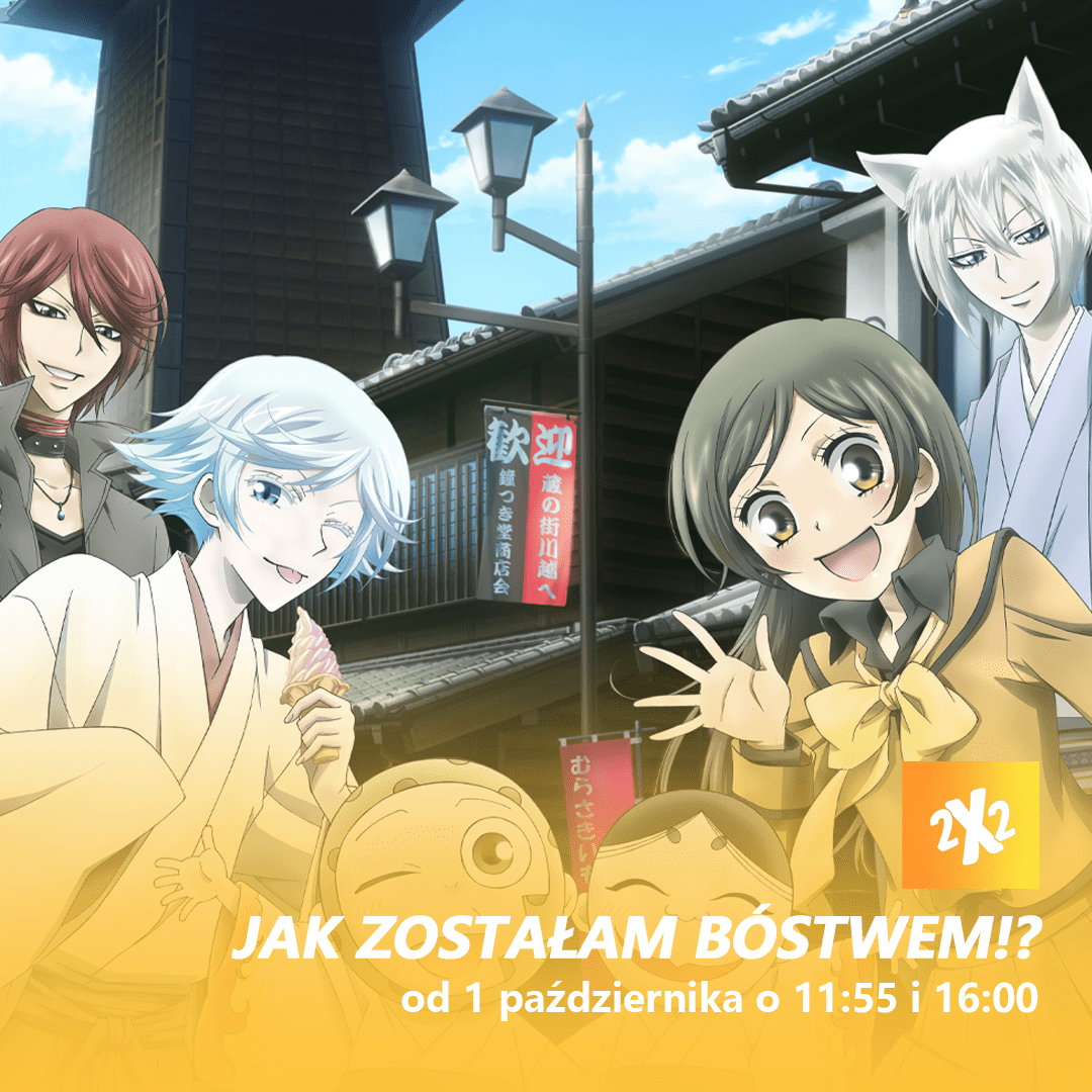 Image Promotional4 Jak Zostalam Bostwem Min