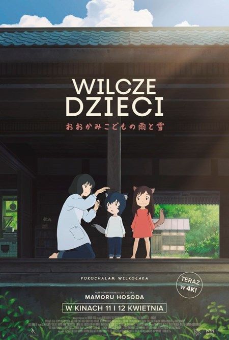 Kolekcja Mamoru Hosody Wilcze Dzieci 2026
