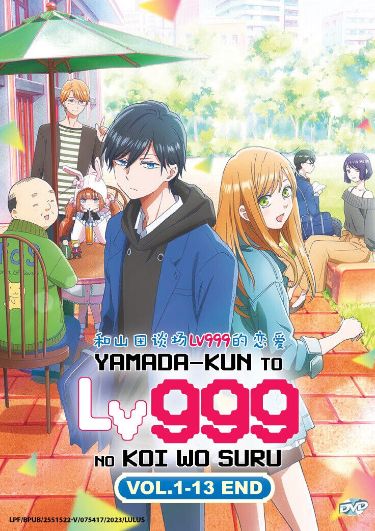 Yamada