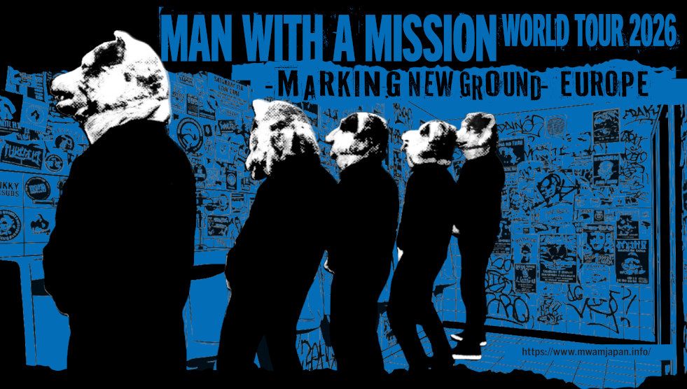 Mwam Full Tour E U26
